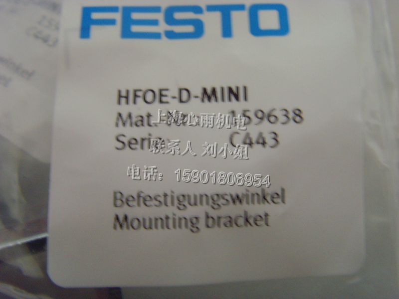 PUN-8X1,25-BLM˹FESTO